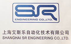 Shanghai SR ENGINEERING CO., LTD.